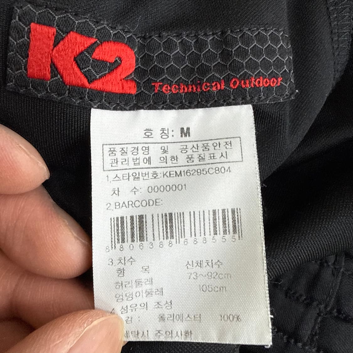 M K2 홀로그램 로고 반바지 0317T 상품이미지3