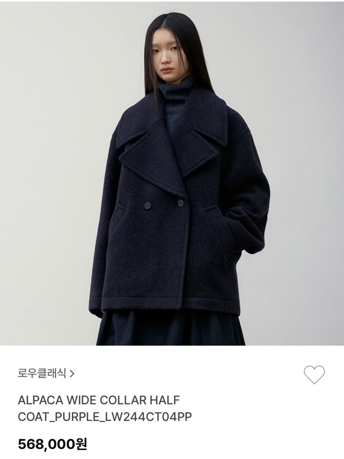 로우클래식 알파카 하프코트 상품이미지1