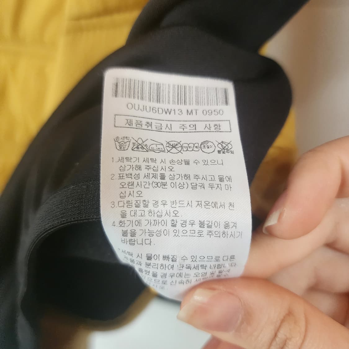 헤지스 골프 퀼팅 점퍼 상품이미지7