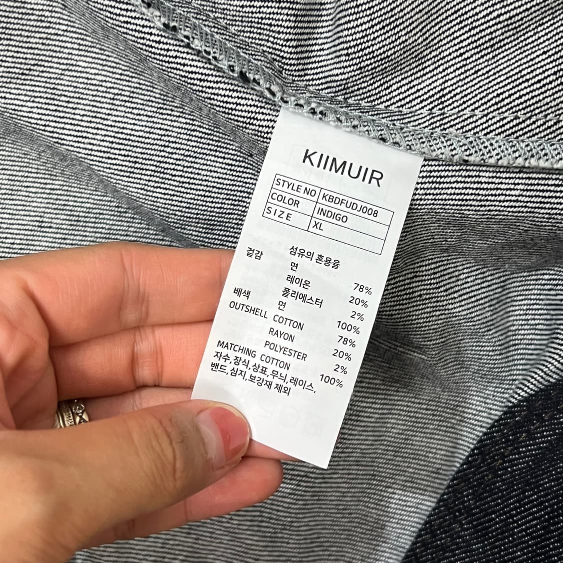 [100] Kimuir 데님자켓 상품이미지4