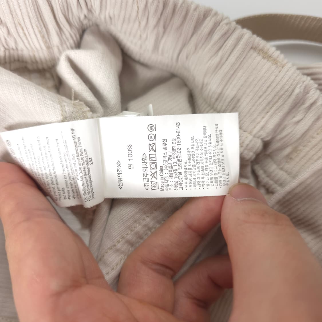 그라미치 루즈테이퍼드 코듀로이 팬츠 아이보리 (L) 상품이미지5