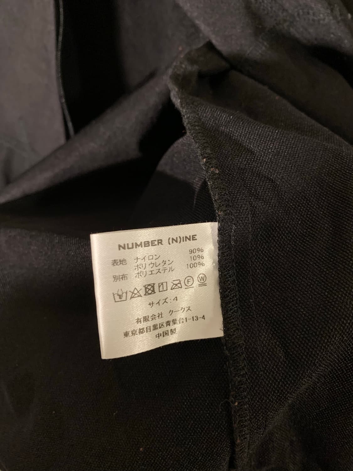 넘버나인 본 스티치 투웨이 바람막이 자켓 상품이미지5