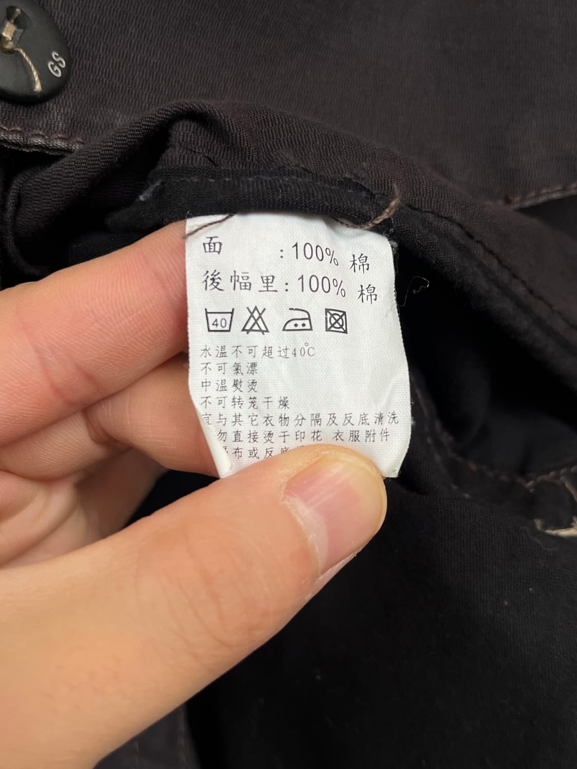 G-STAR RAW 5204 데님자켓 슬림 블레이저 S 상품이미지5
