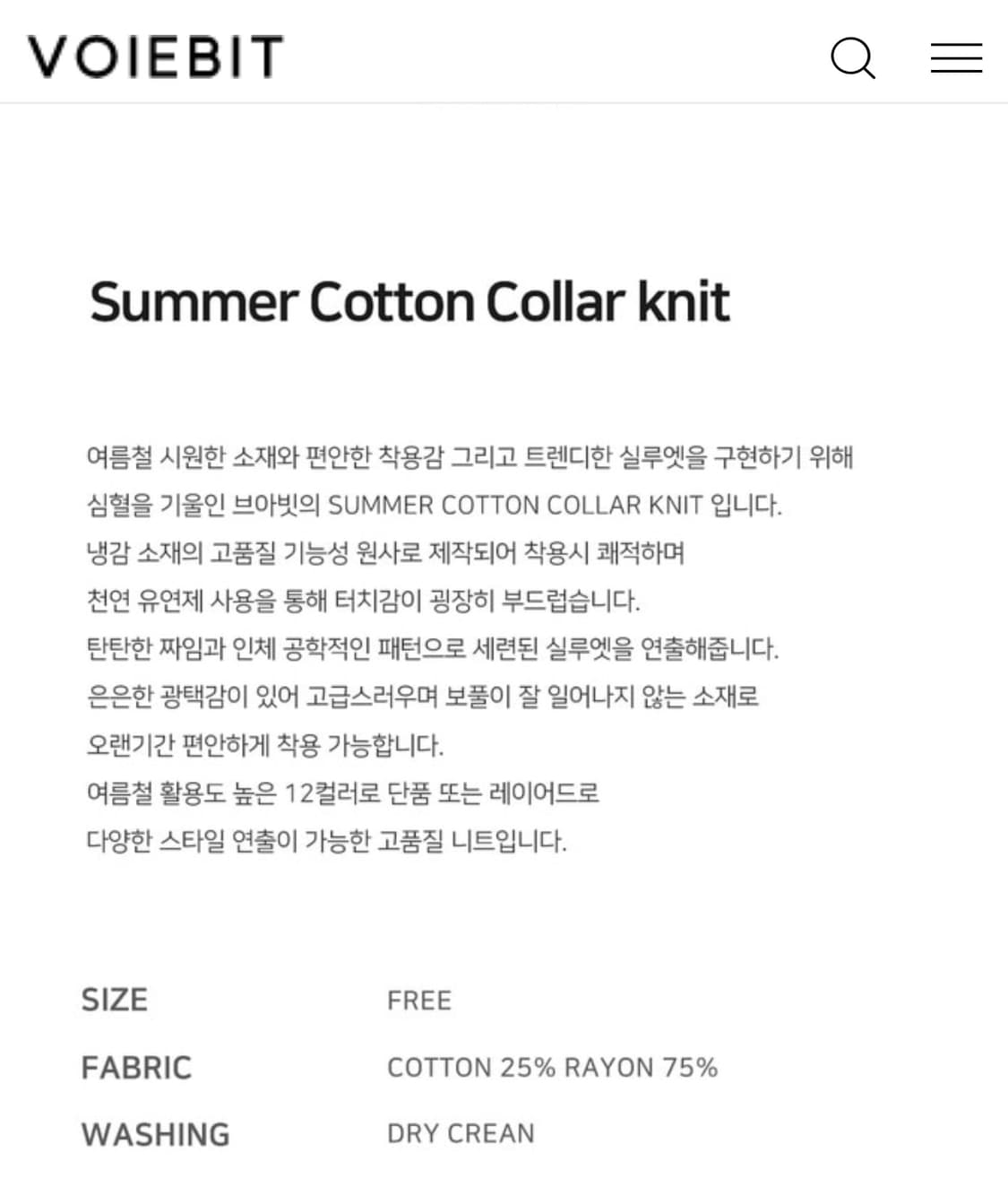 새제품 시티브리즈 링클프리 셔츠 블루 상품이미지7