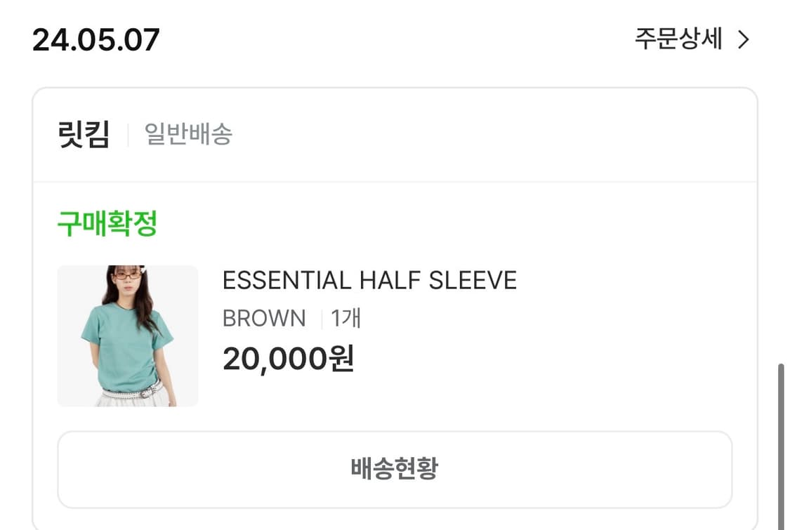 릿킴 반팔 상품이미지3