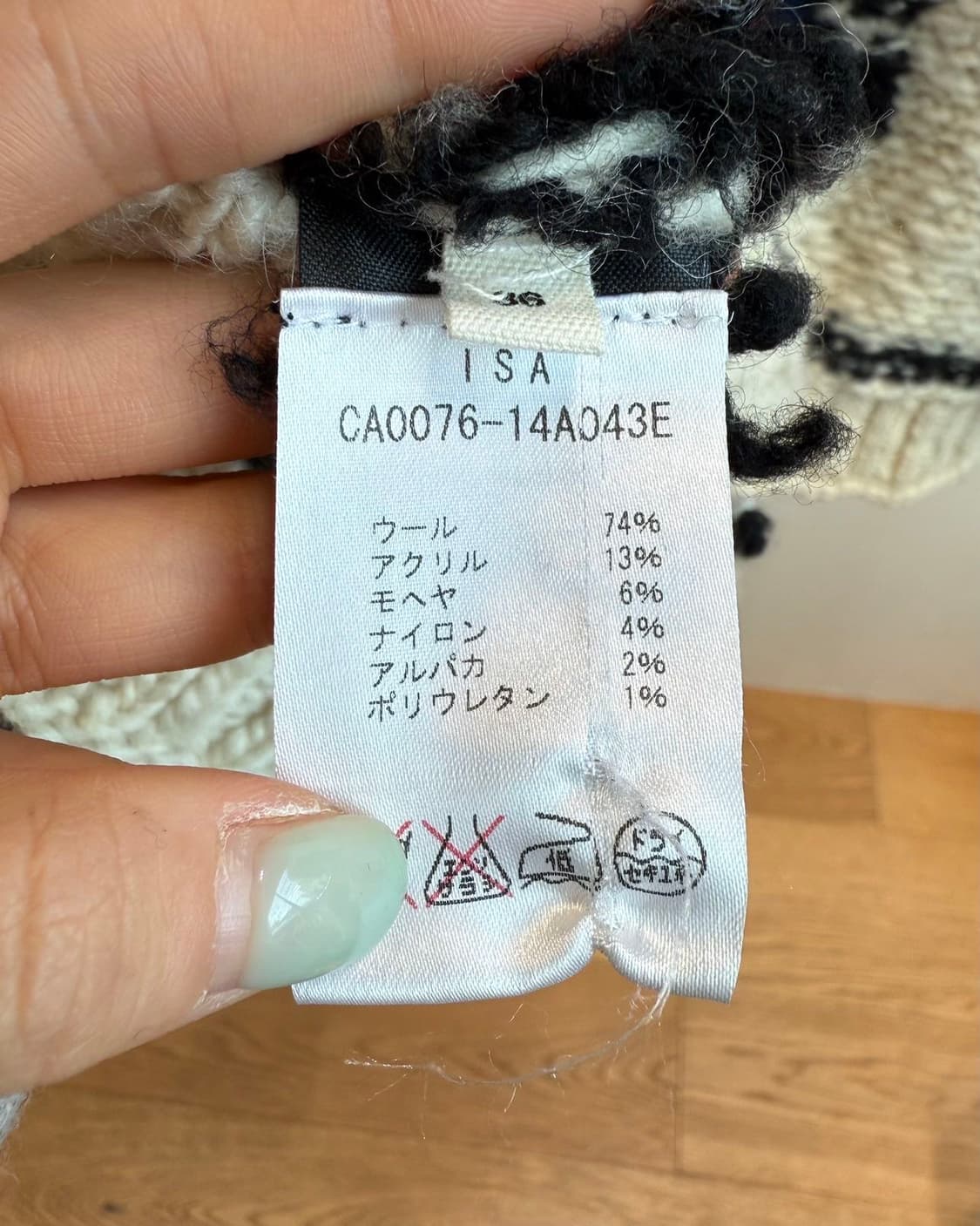 이자벨마랑 아이보리 세라 울 스웨터 가디건  상품이미지9