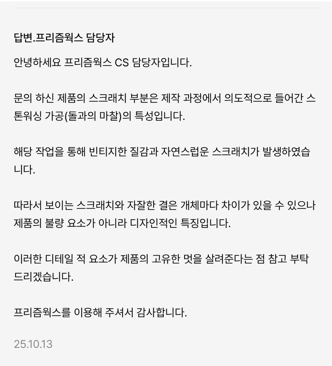 프리즘웍스 워크자켓 머드 m사이즈 상품이미지4