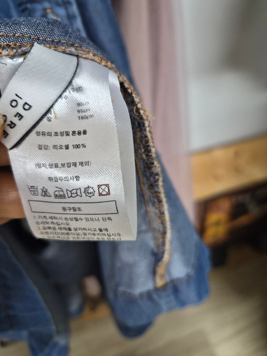 데렉렘  캉캉 데님 원피스 상품이미지5