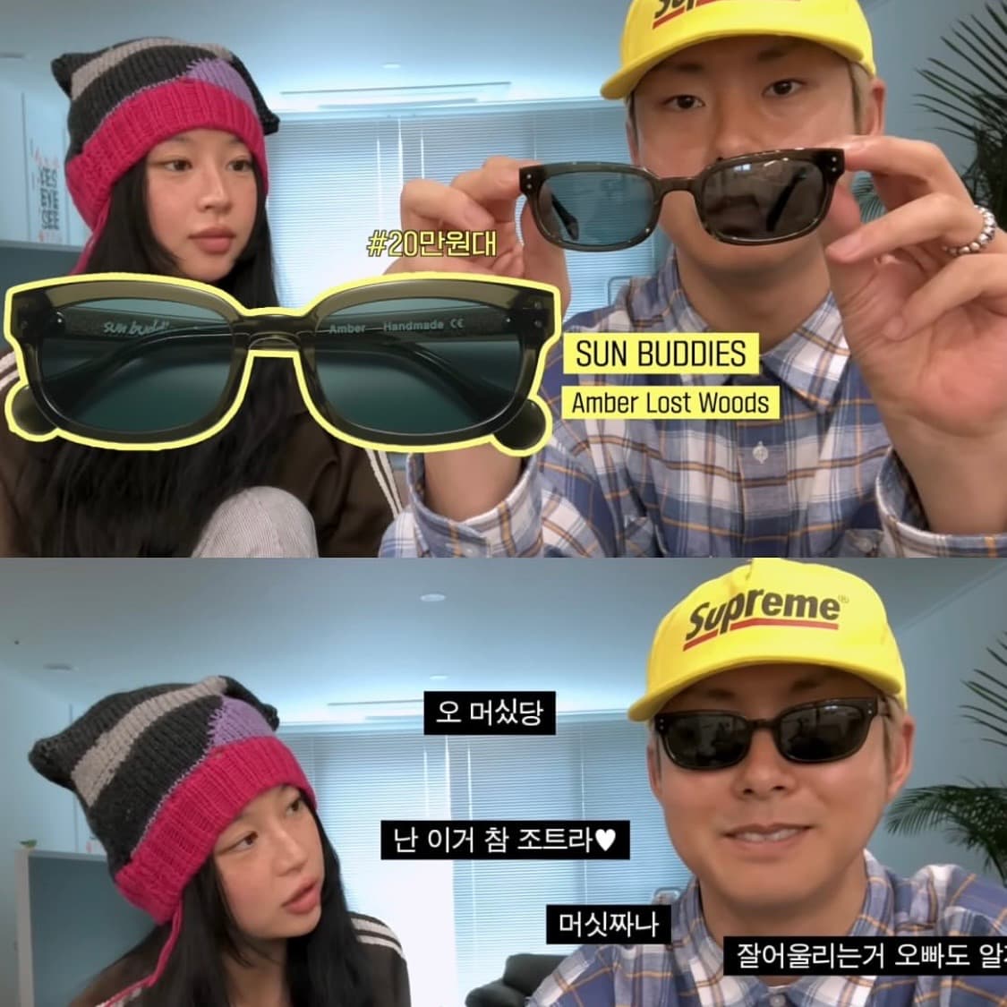 선버디스 선글라스 amber 썬버디즈 앰버 블랙 상품이미지10