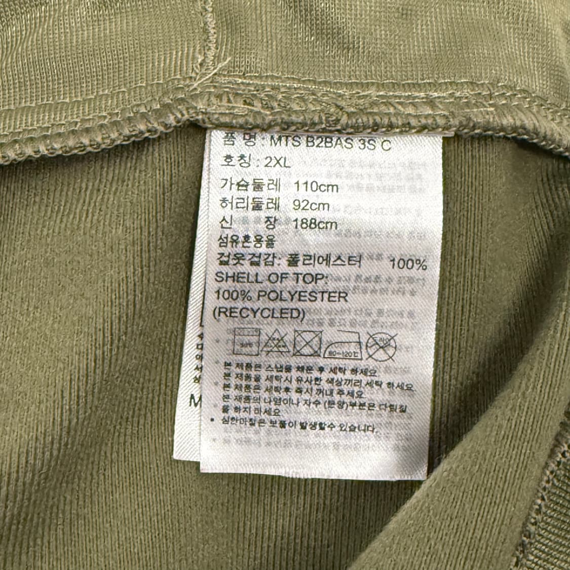 아디다스 카키 져지 트랙탑 상품이미지6