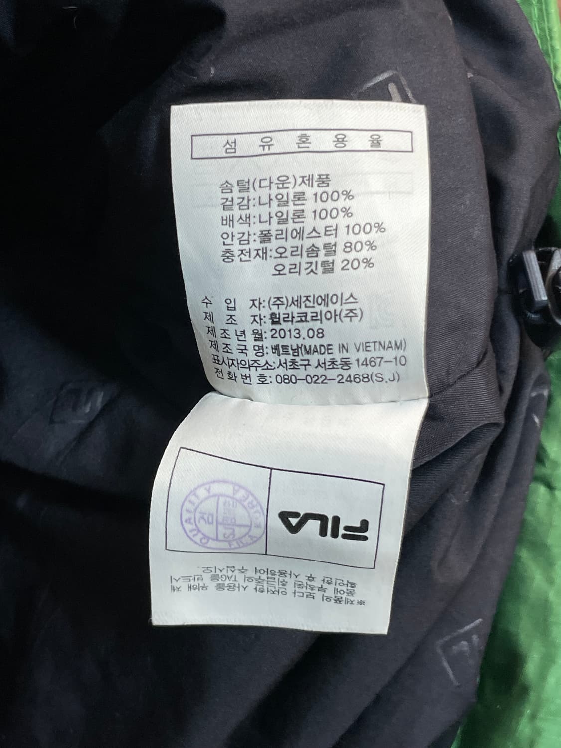 필라 패딩 상품이미지9