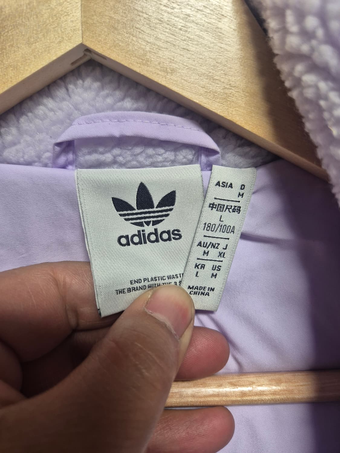 아디다스 쉐르파 퍼 플리스 자켓 라벤더 L사이즈(상태A급) 상품이미지8