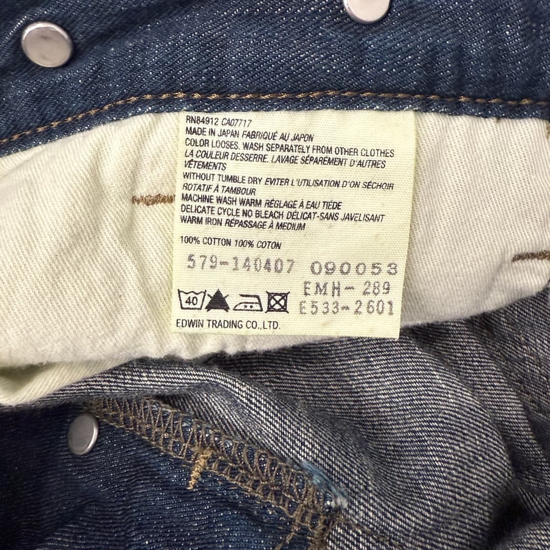 MHL x EDWIN 데님 (29) 상품이미지6