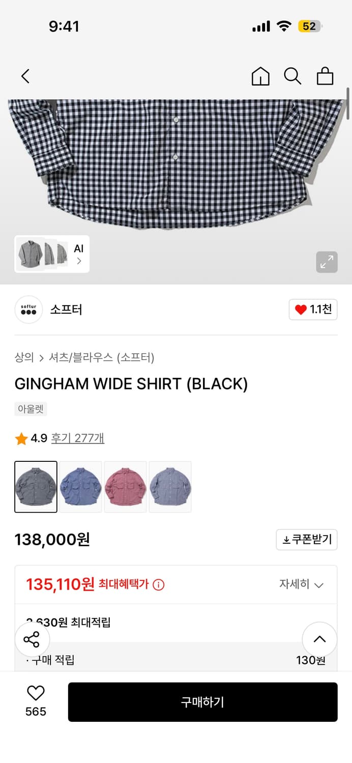 소프터 깅엄 체크 셔츠 블랙 M 상품이미지2