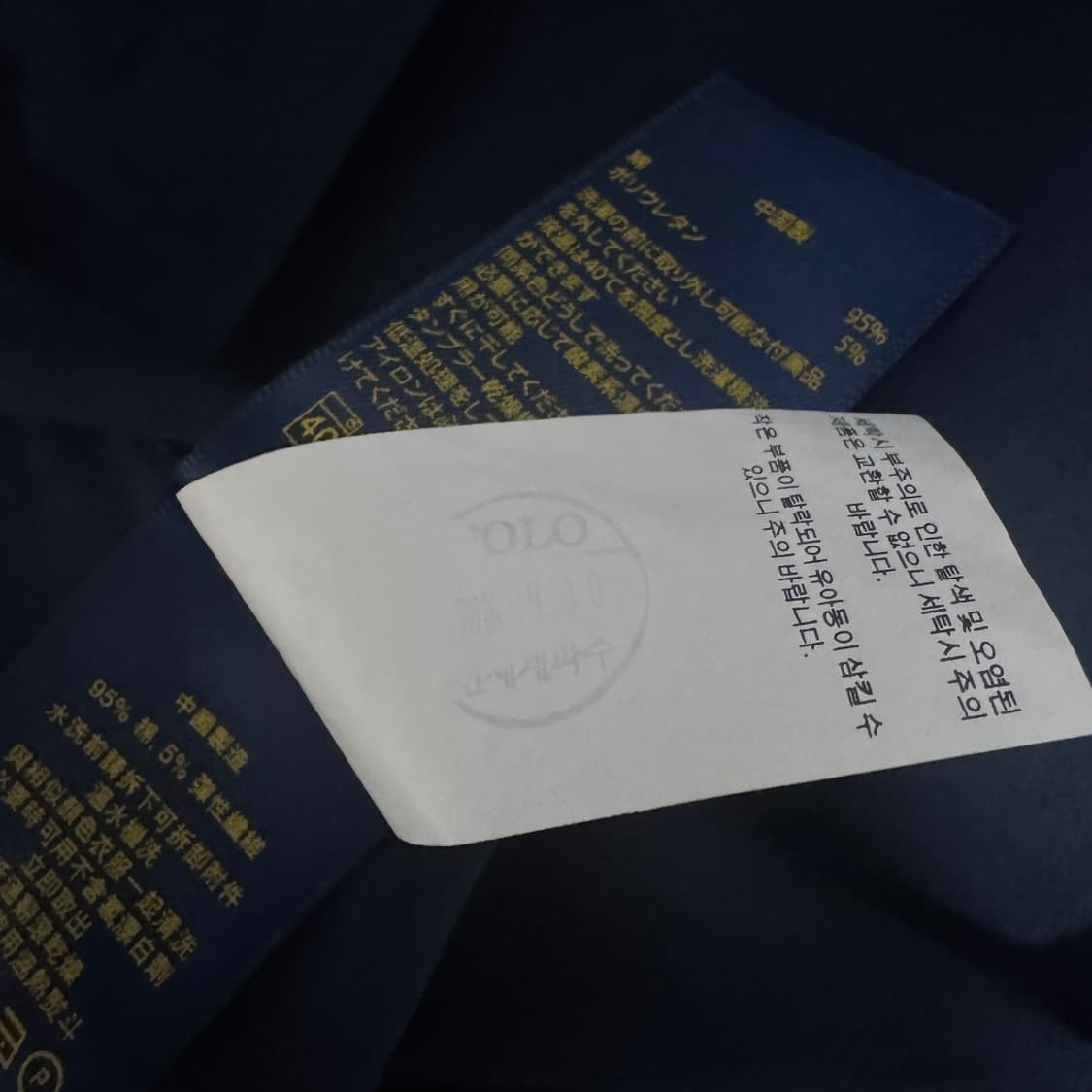 폴로 네이비 셔츠 팝니다 상품이미지5