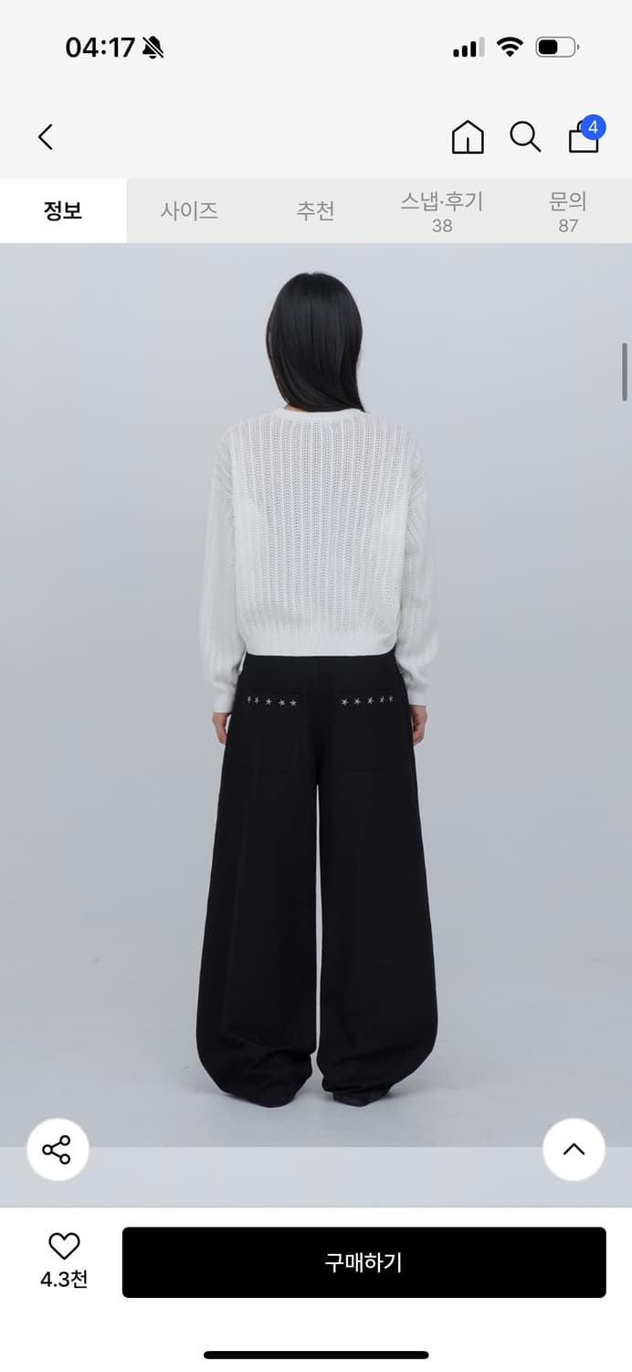 칙스 멀티 스터드 코튼 팬츠 블랙 s 상품이미지3