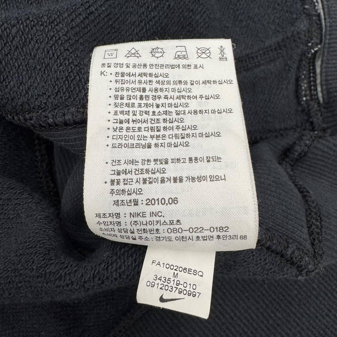 나이키 스우시 후드집업 블랙 상품이미지7