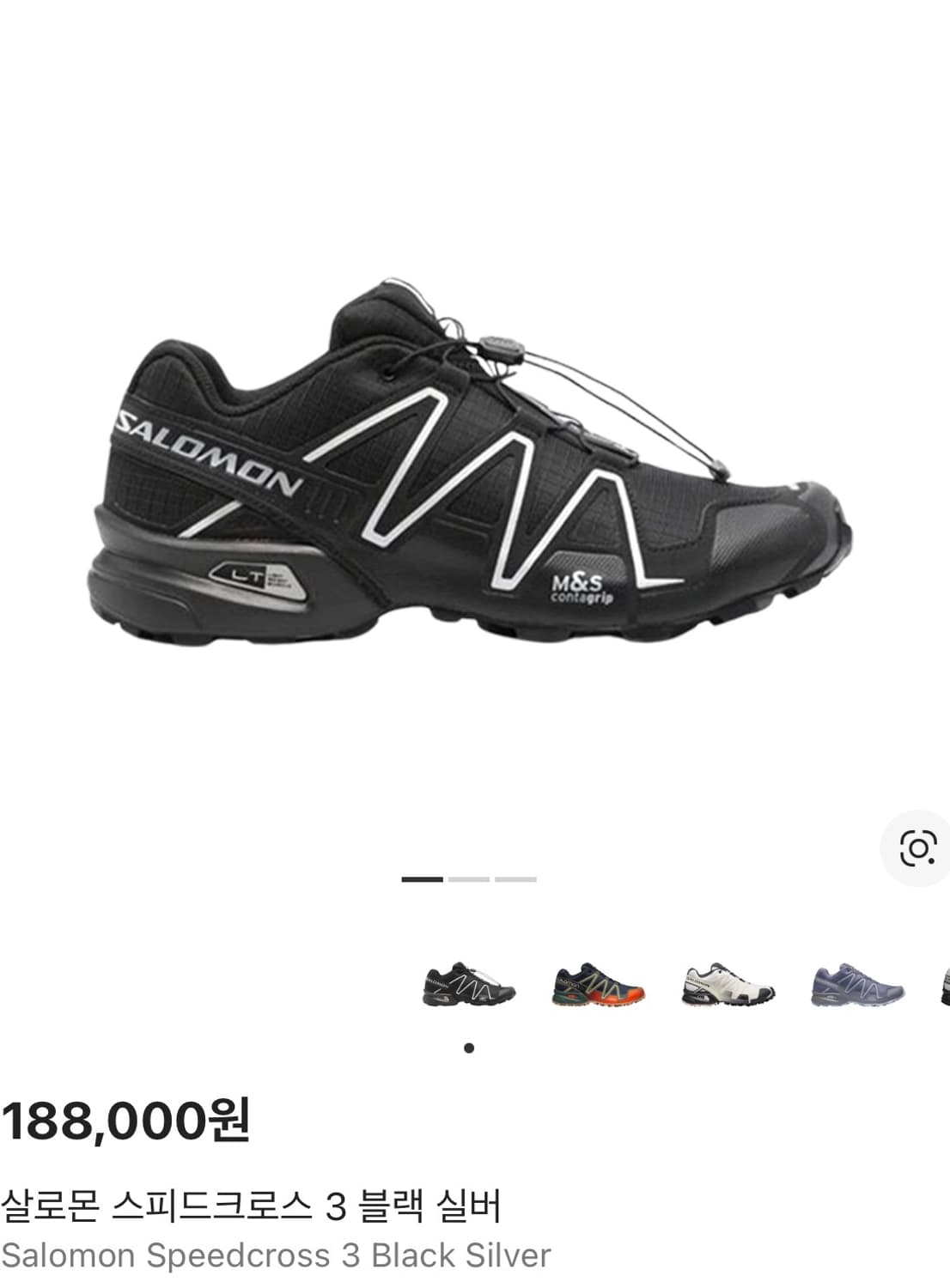 250) 살로몬 스피드크로스 3 블랙 실버 상품이미지1