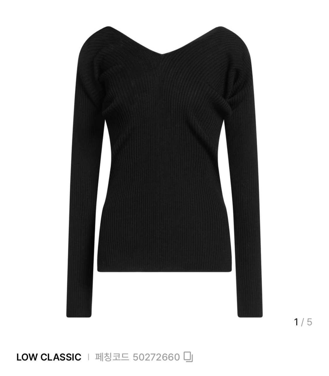 로우클래식 브이넥 립니트  상품이미지2