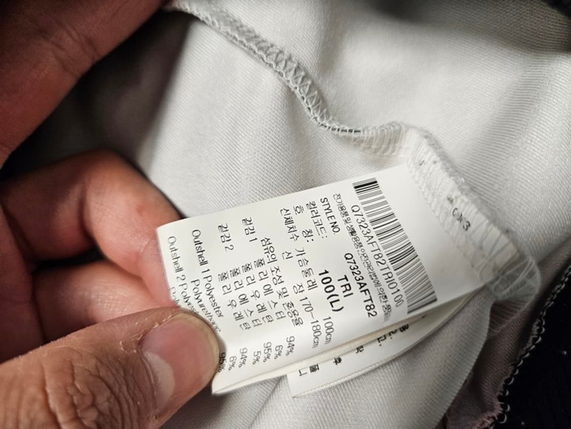 르꼬끄 스트릿 패턴 져지 자켓 상품이미지5