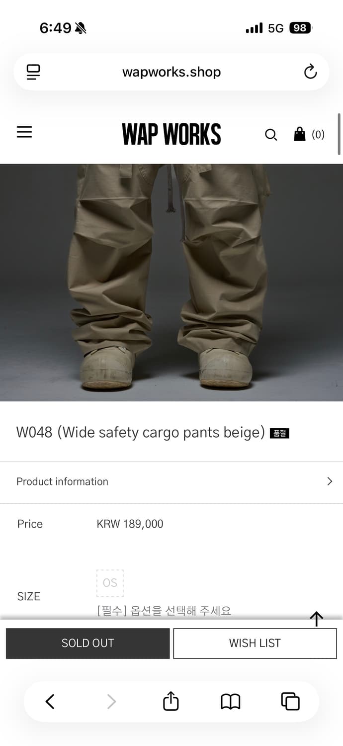 WAP WORKS 와이드 세이프티 카고 팬츠 베이지 상품이미지2