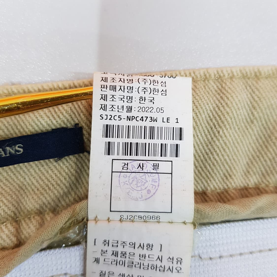 한섬 SJSJ 2022 데님  와이드 쇼츠 61-90사이즈 상품이미지7