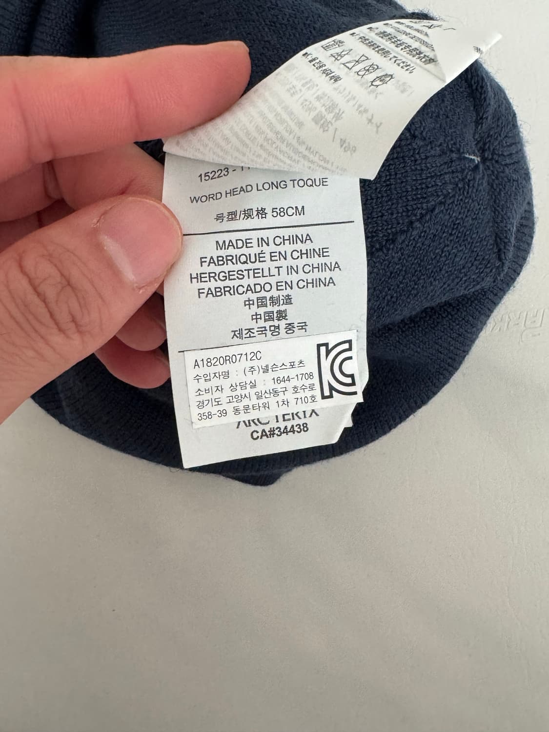 아크테릭스 Word Head Long Toque 비니 상품이미지4