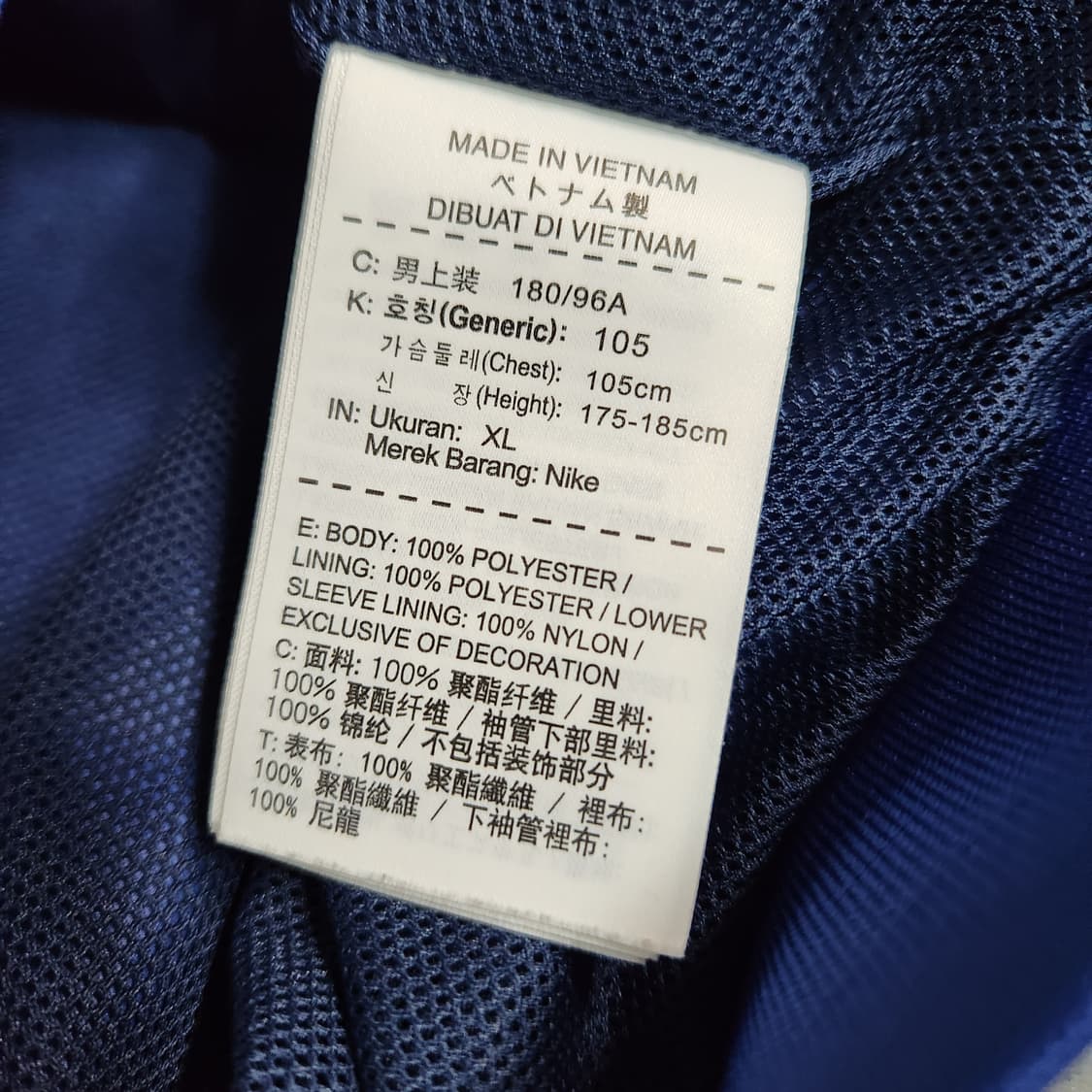 H746 [XL] 나이키 바람막이 점퍼 상품이미지5