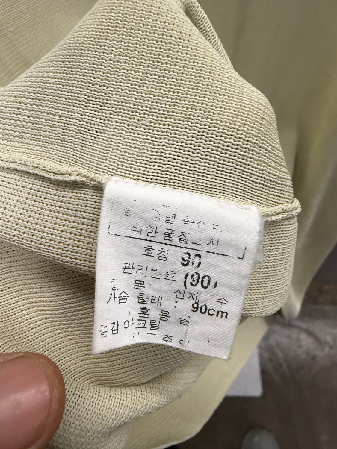 캐서린햄넷 베이지 니트 탑 55 상품이미지4