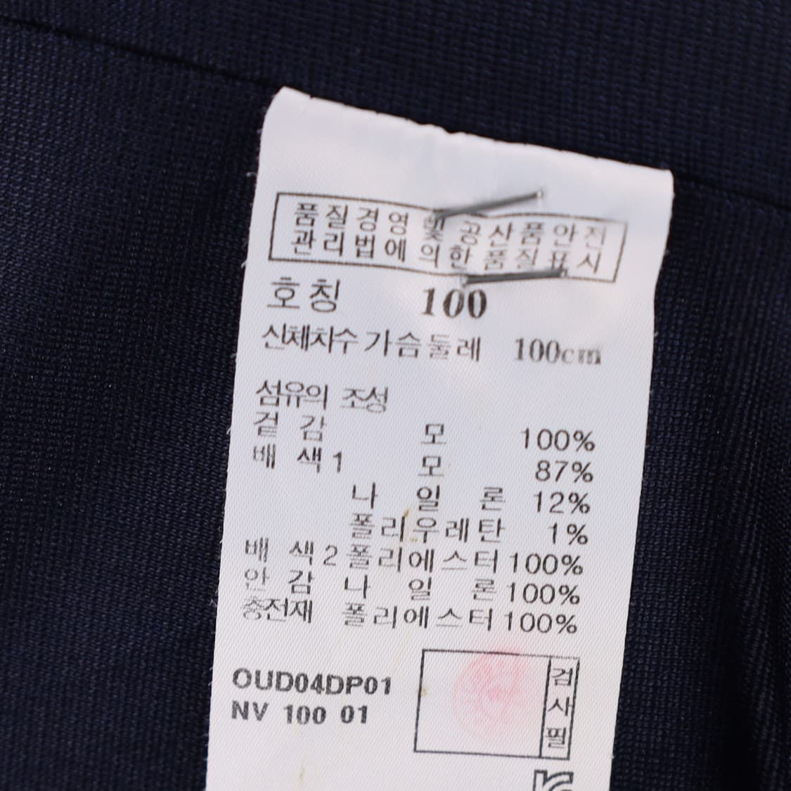 [100] 헤지스 골브 배색 방풍 니트 패딩 자켓 N6907 상품이미지5