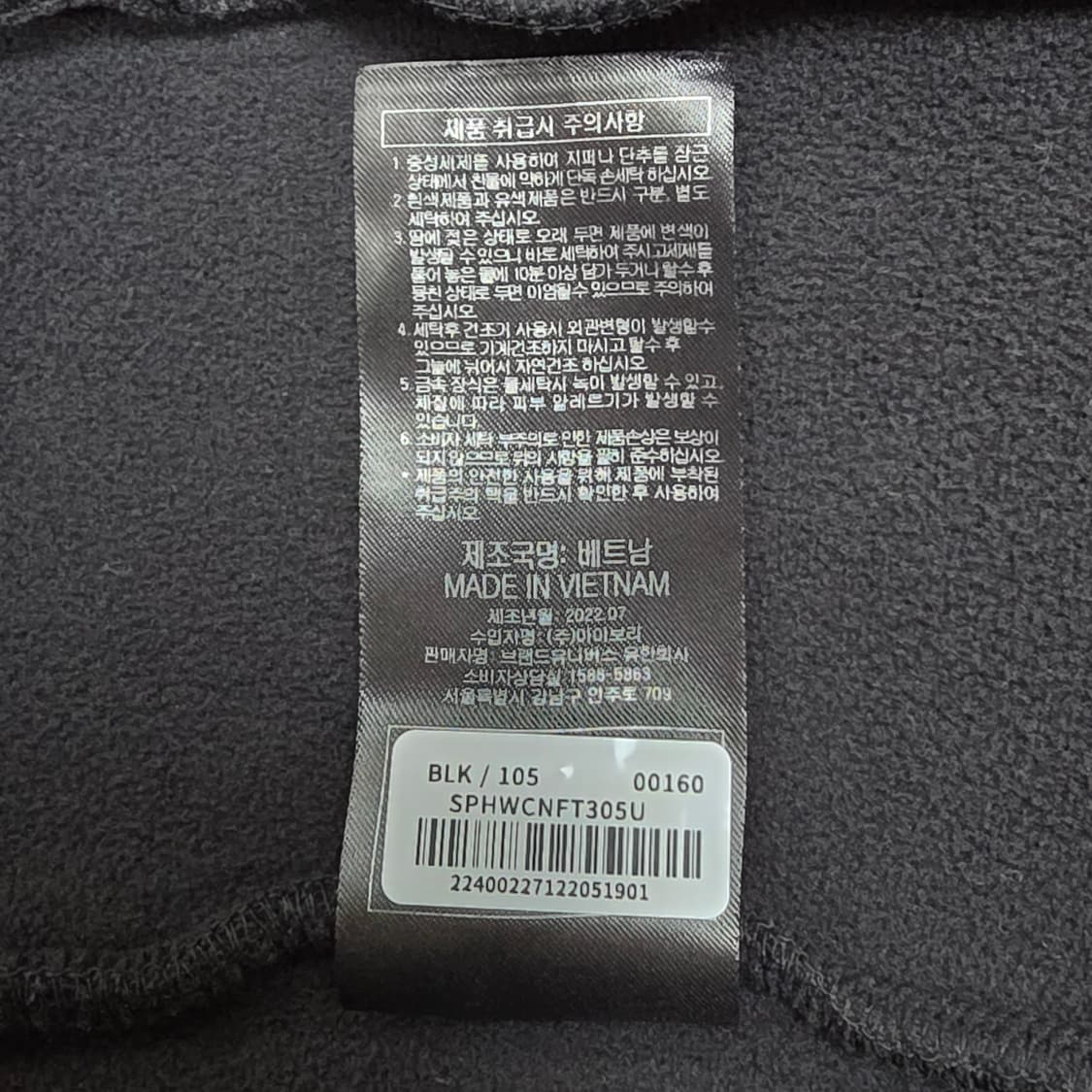 스파이더 남성 라이프스타일 스웻 본딩 후드집업 XL 상품이미지8