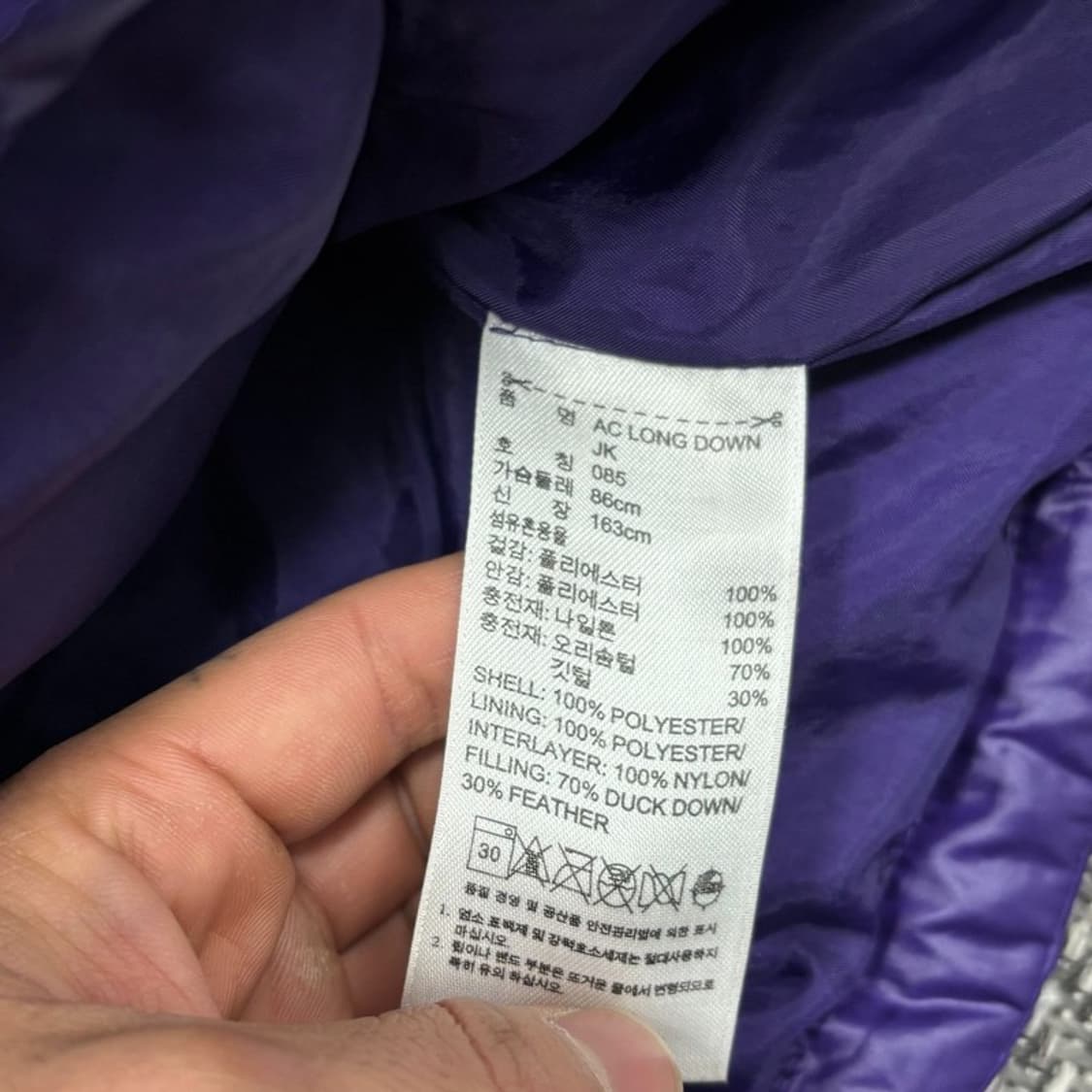 아디다스 퍼플 다운자켓  v0399 상품이미지7