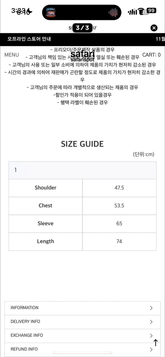 사파리스팟  상품이미지2