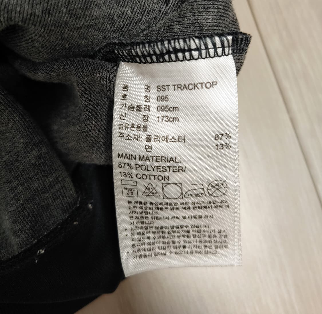 아디다스 져지 검빨 무료배송 상품이미지4