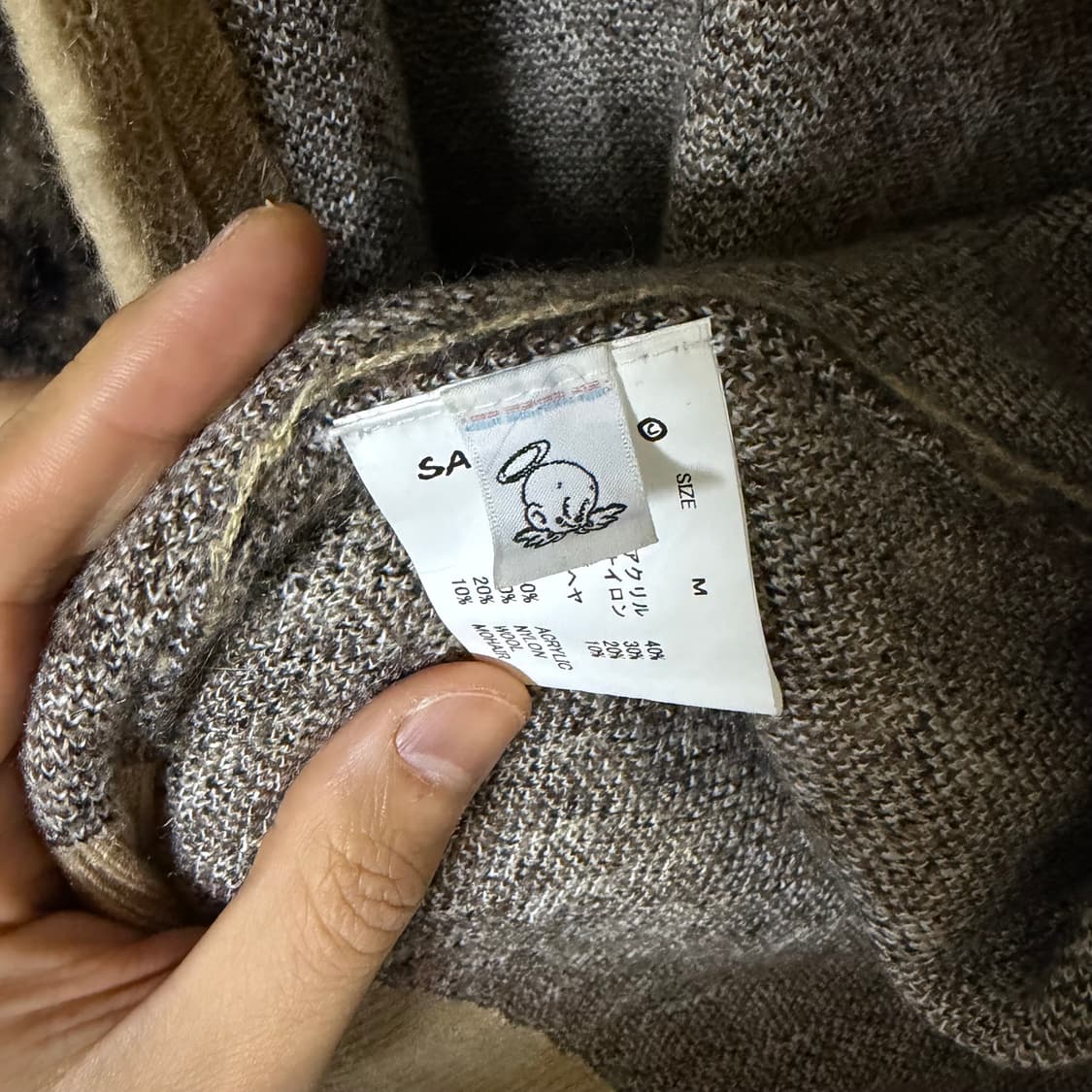 세인트 미카엘 모헤어 레오파드 가디건 상품이미지8