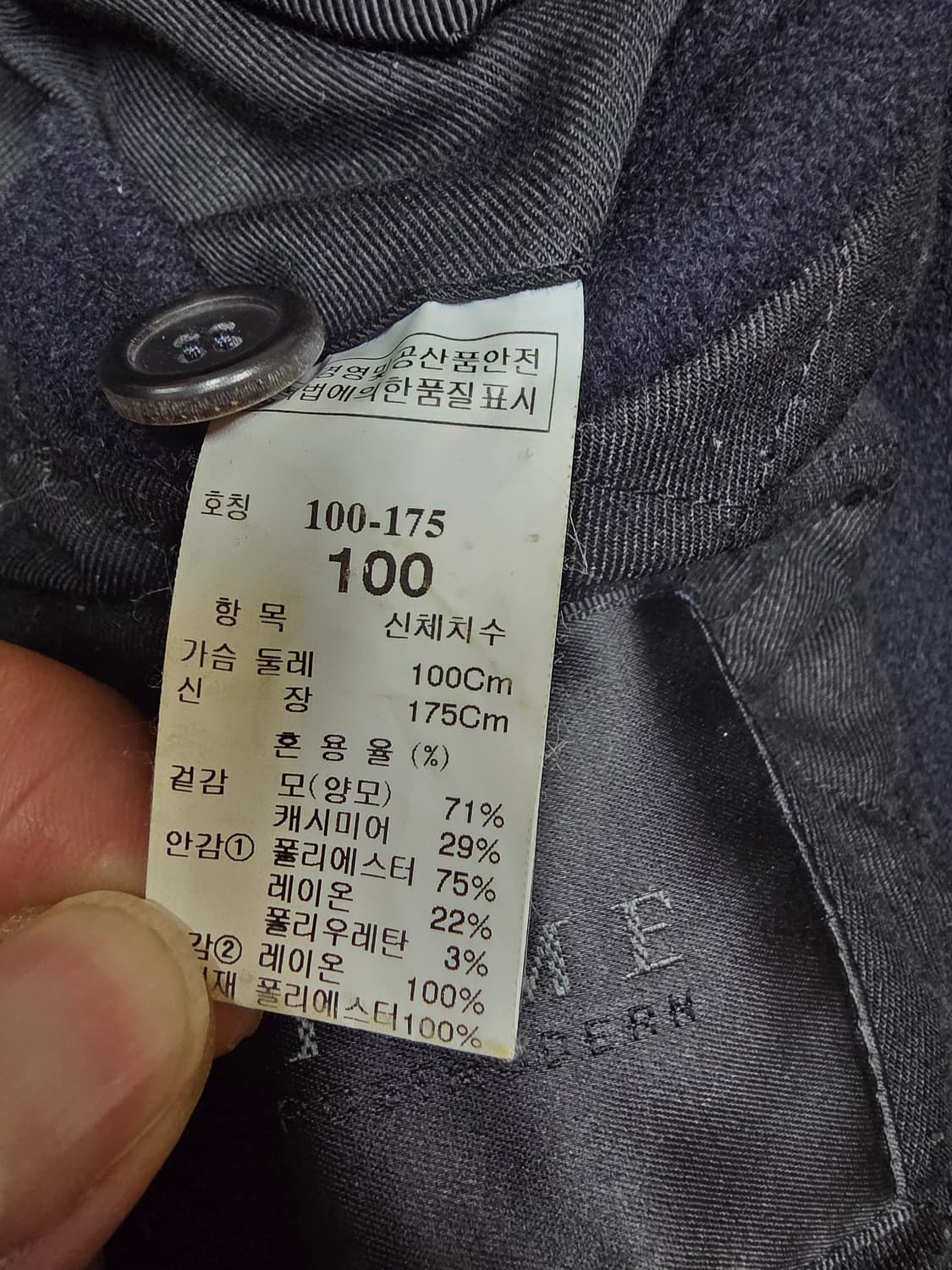 타임옴므 더블코트 상품이미지5