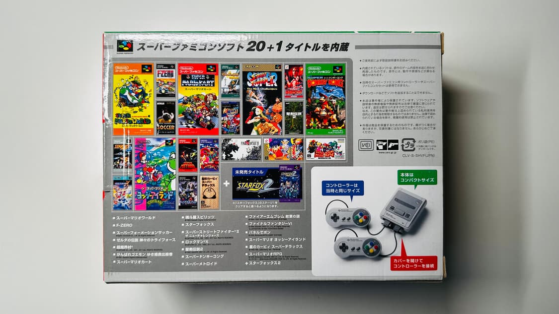 닌텐도 SFC Mini 슈퍼패미컴 미니 미개봉품 판매 (DS, GBA) 상품이미지6