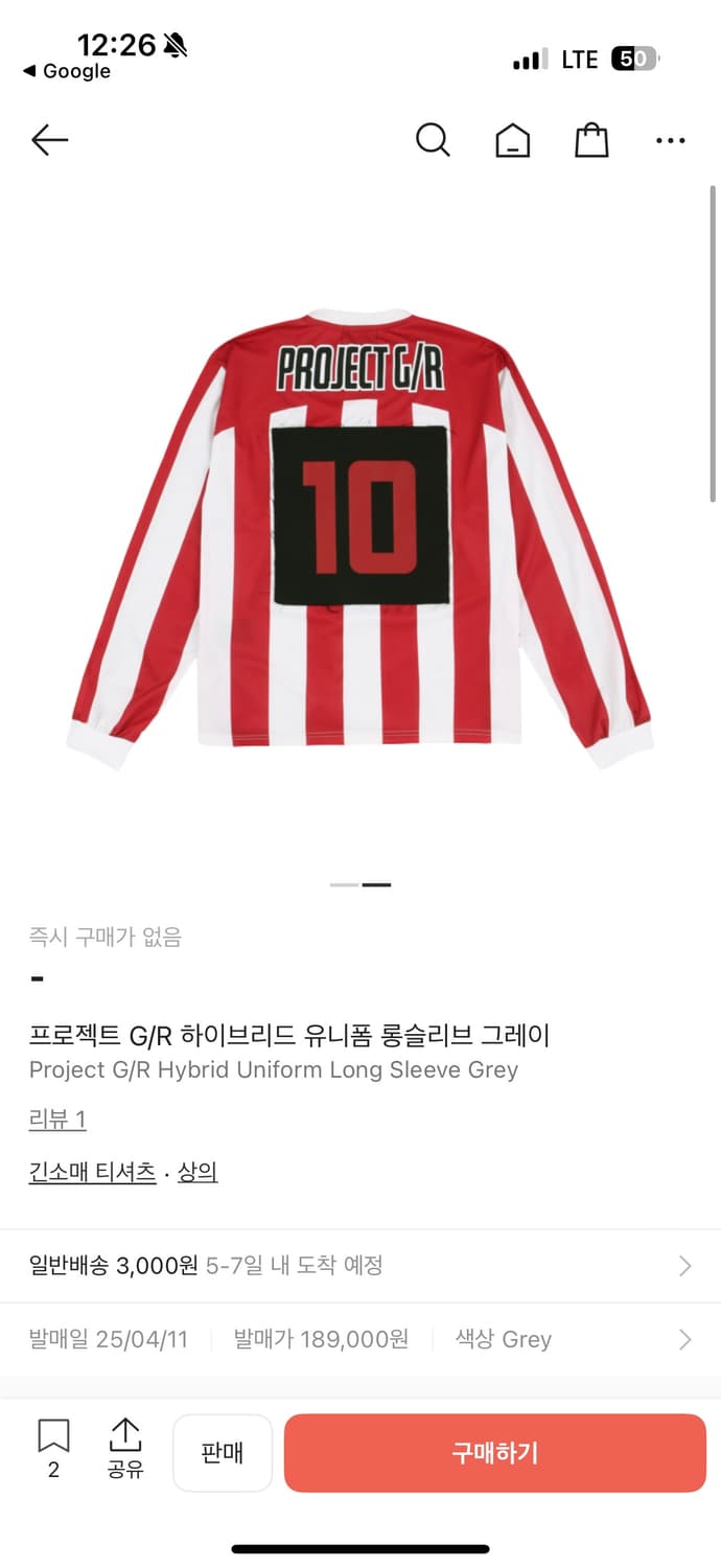 프로젝트 gr 롱슬리브 상품이미지1