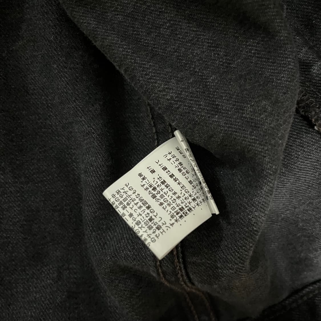 시오타 3세대 데님 자켓 블랙 44 상품이미지5