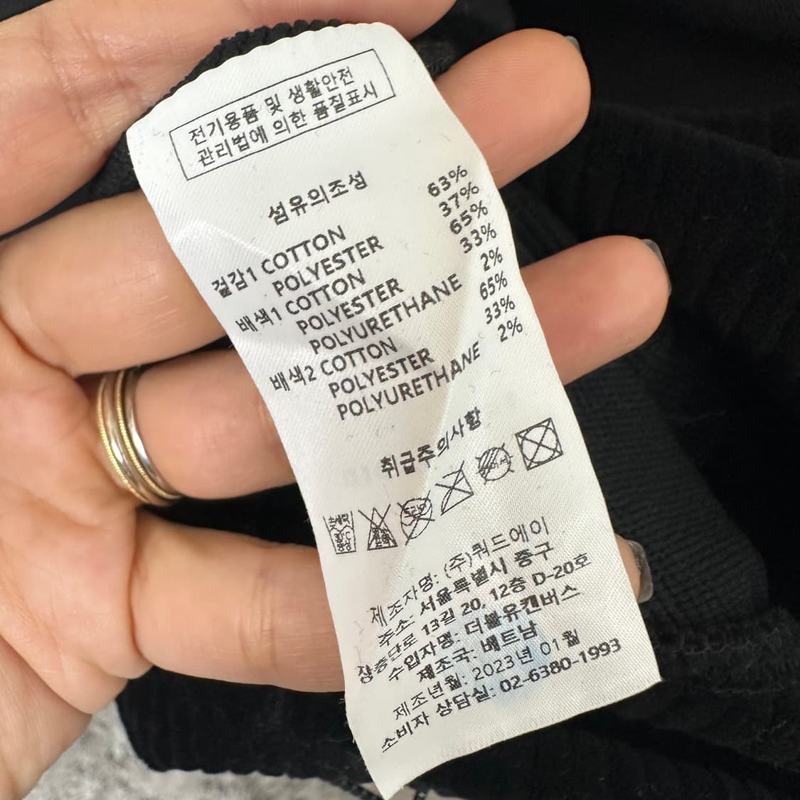 1993스튜디오 남자 맨투맨티셔츠 빅사이즈 검정 M 상품이미지7