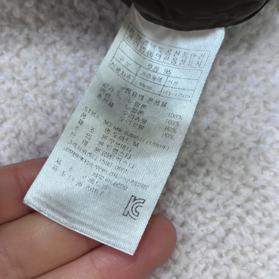 95 트렉스타 남성 경량 패딩 0311E 상품이미지4