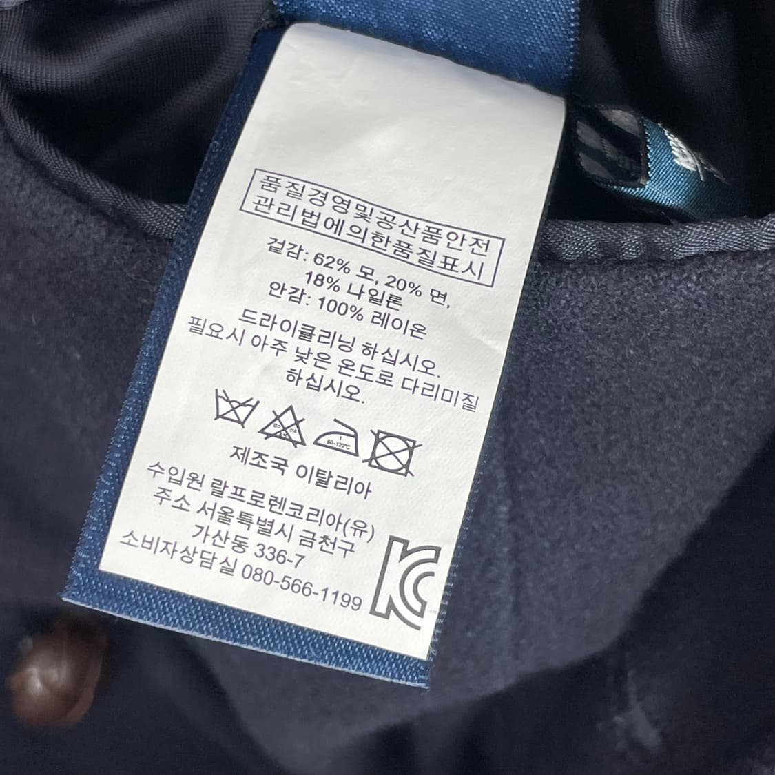 폴로 랄프로렌 울 블레이저 자켓 상품이미지6