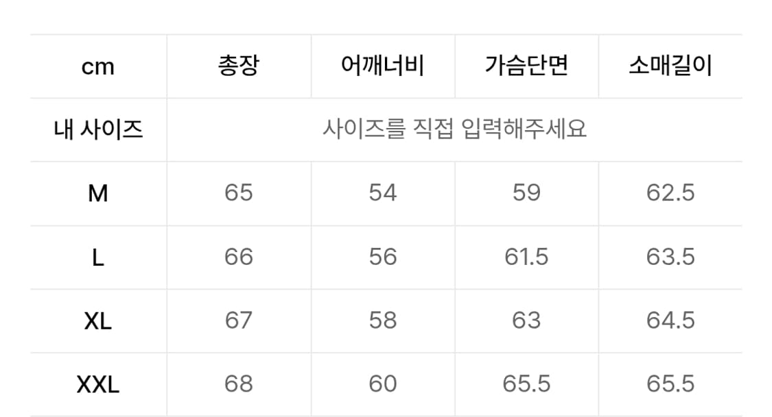 스페로네 램스킨 오벌 포켓 자켓 xl 상품이미지2