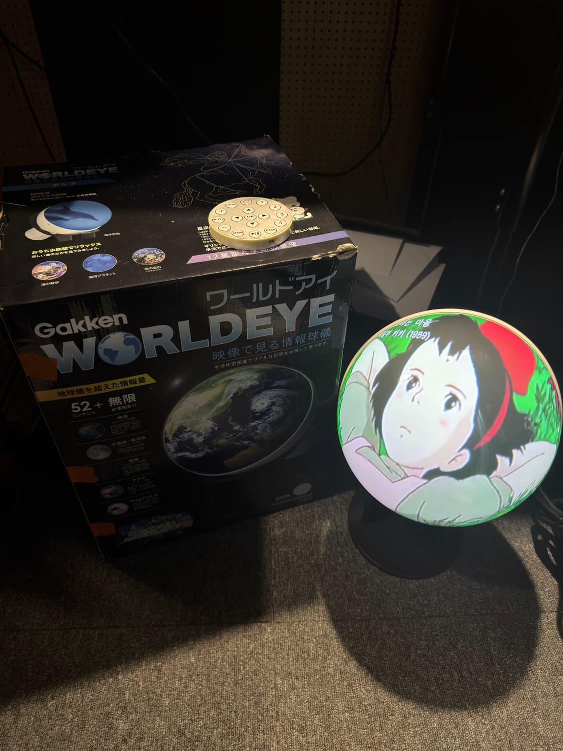 Gakken WORLDEYE 가켄 월드아이 상품이미지1