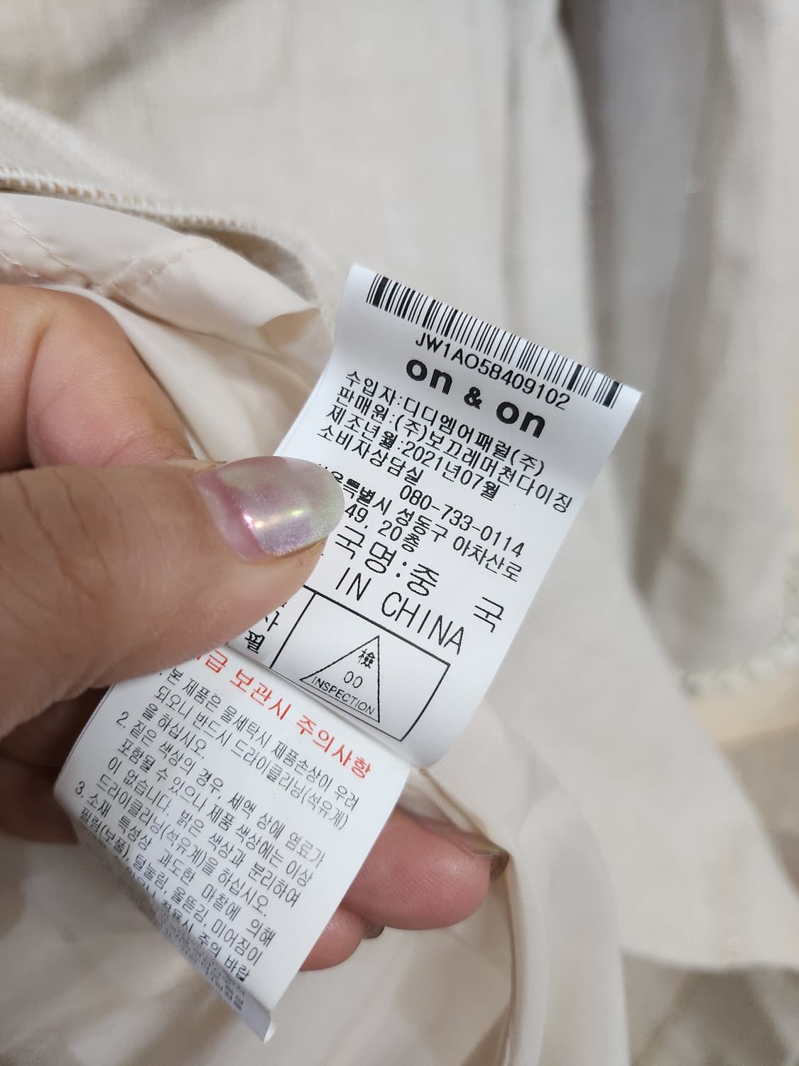 216) 온앤온 트위드포인트 원피스 상품이미지7