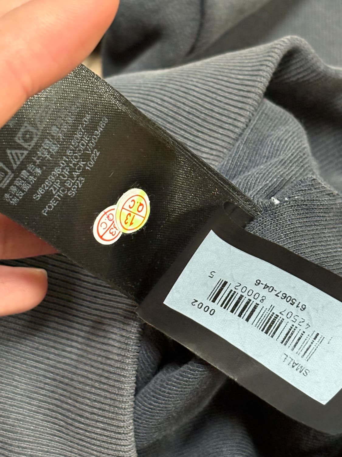 Yeezy Gap Sample (Poetic Black) 상품이미지5