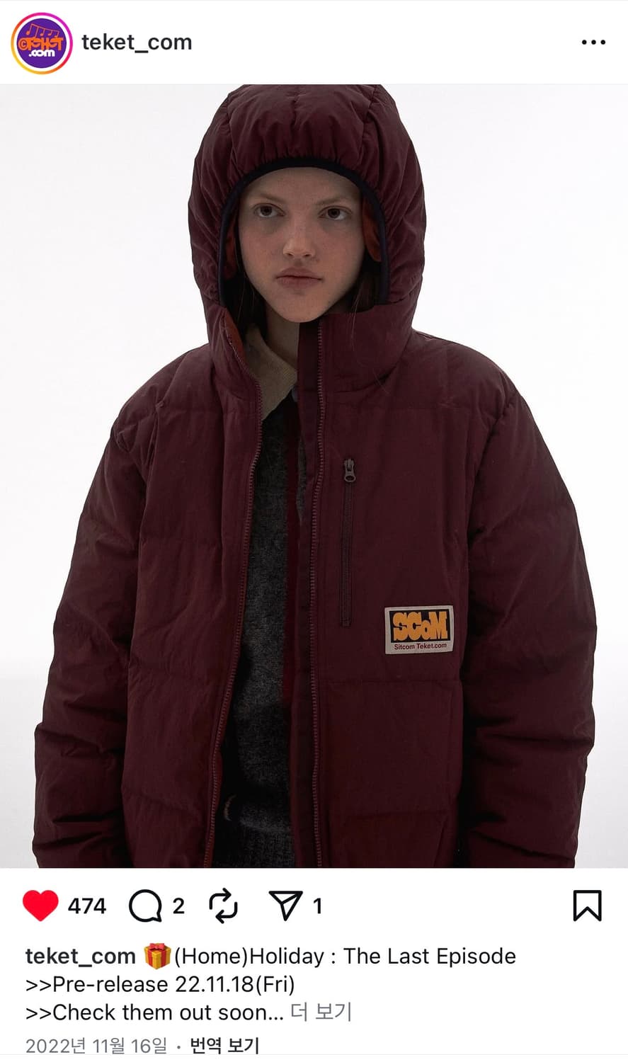 테켓 22fw 파파스 패딩 버건디 L 상품이미지1