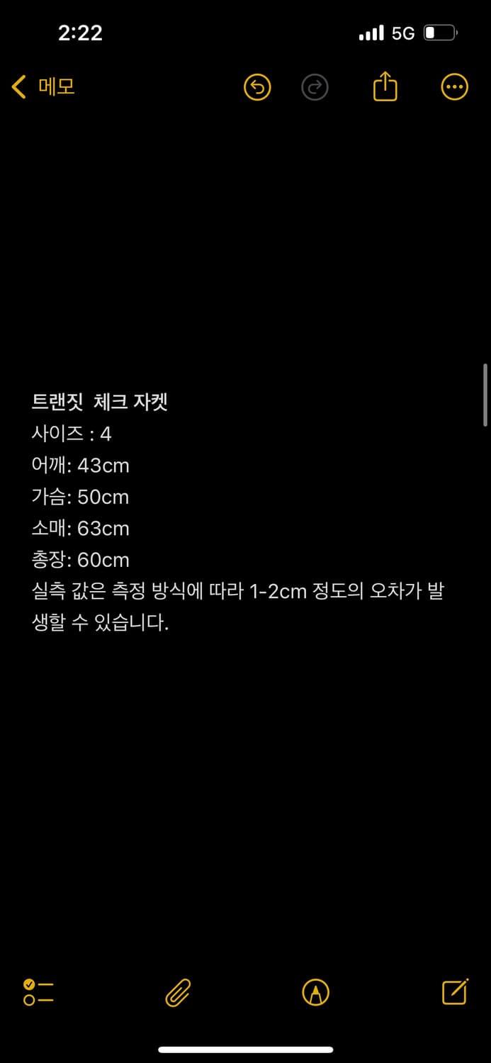 TRANSIT 린넨 체크 자켓 상품이미지3