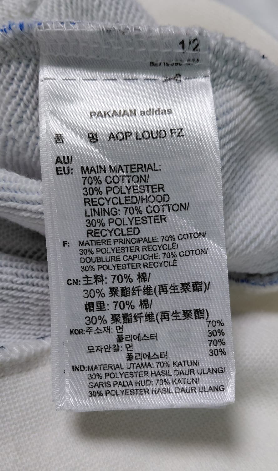 [M] 아디다스 오리지널스 빅로고 그래픽 AOP 풀집 후드티 상품이미지6