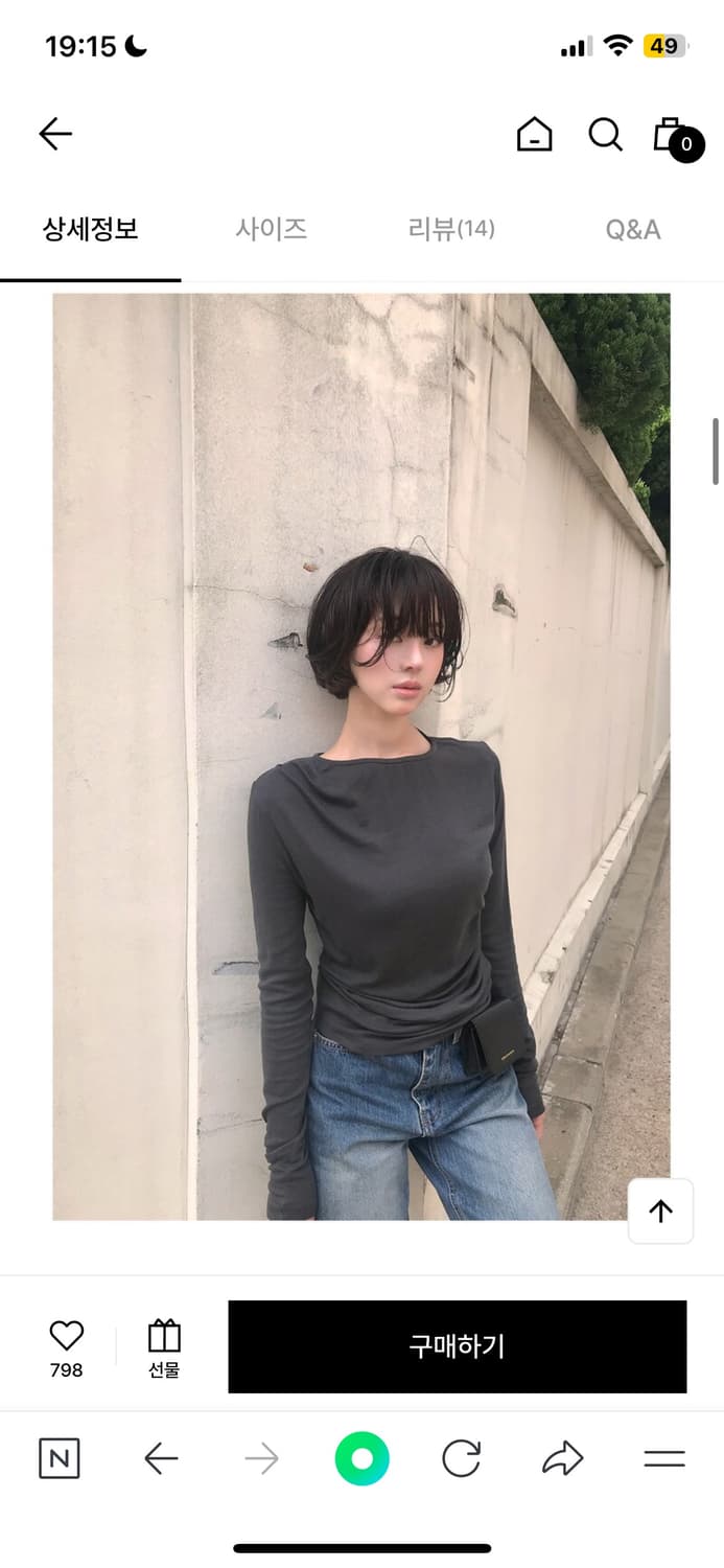 노우드 마일드 셔링티 상품이미지3